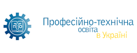 Логотип сайту професійно-технічної oсвіти в Україні